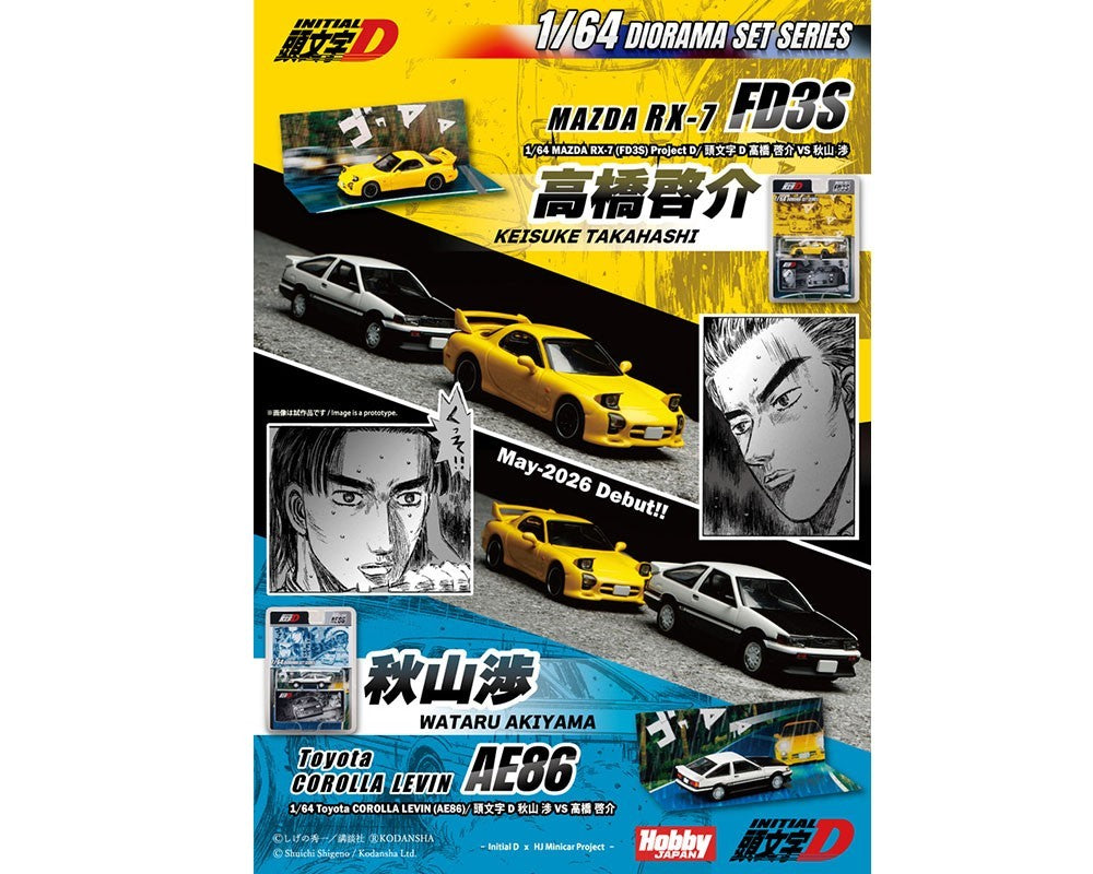 Rep Initial D Rims Hobby Japan 1:64 Initial D MAZDA RX-7 (FD3S) Project D Keisuke Takahas ...
